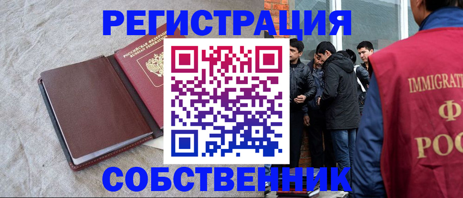 регистрация для школы в Буйе