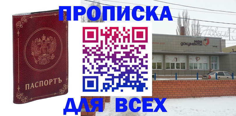 форма 3 в Буйе
